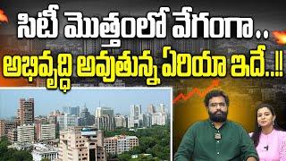 Radhey Constructions M.D. Radhey Daggumalla About Hyderabad Real Estate | Sujan Media