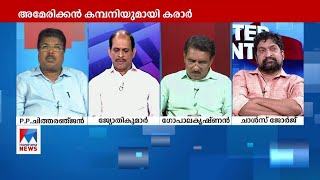 പ്രശാന്തുമായി നടത്തിയ ഗൂഢാലോചനയുടെ ഭാഗമായിട്ടാണോ 2018–ല്‍ മേഴ്സിക്കുട്ടിയമ്മ അമേരിക്കയിലേക്ക് പോയത്?