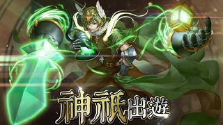 神魔之塔-- 小輪迴 神武東征 【暗北歐】穩定通關