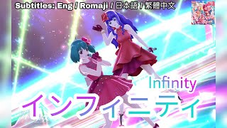 [歌マクロス] マクロスF - インフィニティ / Infinity [FullMV] [特別演出] [字幕付き] [Uta Macross] [シェリル] [Sheryl] [Macross F]