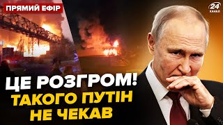 ⚡️МЕГААТАКА! РАЗГРОМИЛИ склад Путина. Песков ВОРВАЛСЯ с заявлением. Путин ЕДЕТ к Трампу? @24онлайн