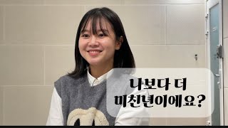 자유연기19(서현정) “나보다 더 미친년이에요?”