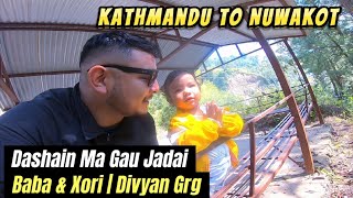 Dashain Ma Gau Jadai | Nuwakot | Divyan Gurung