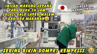 [Daily Vlog] Berburu makanan Larut malam dijepang! Apakah ini menakutkan!?