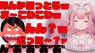 【切り抜き】怒ってる妹ンゴを煽り散らかす周央サンゴ