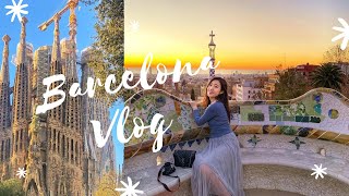 Barcelona Vlog: 巴塞罗那的4天3夜 | 跟我一起吃吃喝喝看高迪建筑