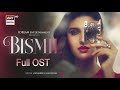 Bismil (Drama OST Original Score) - Shahzaman Ali Khan - Aehsun Talish - ARY Digital