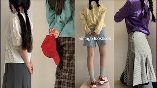 vintage lookbook• 친구랑 동묘가 그리워 찍어본 옛 감성 빈티지 룩북, 스타일링 제안