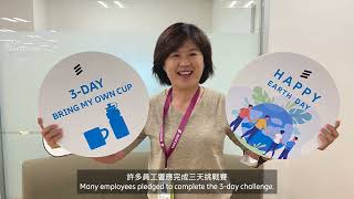 台灣愛立信2023地球日  Ericsson Taiwan Earth Day 2023