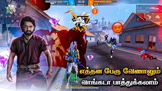 🔥 எத்தனை பேர் தான் டா 🔥 DIAMONDS GIVEAWAY 💎 BEST GRANDMASTER MATCH FREE FIRE | HIT TAMIZHA GAMING