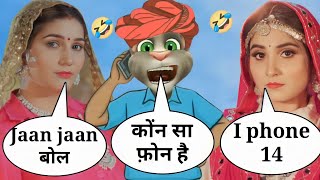 gaam ki bahu official video song | sapna choudhary song | renuka panwar songs vs billu