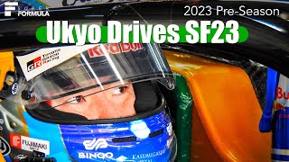 笹原右京 赤寅 SF23 CN | 2023 SUPER FORMULA Pre-Season