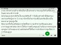 คลิปทดลอง 3 เอาสปอยจากช่องชุมชนมาใช้โปรแกรมออกเสียง อริสเทีย จักรพรรดินีผู้ถูกลืม