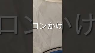 着物の裏布でシルクのペチパンツ作ります。