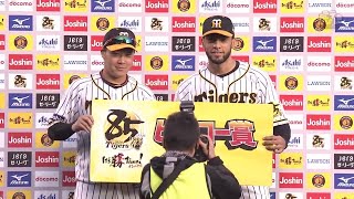 【大山選手\u0026スアレス投手ヒーローインタビュー、矢野監督インタビュー】 10月11日(日) 阪神vsDeNA（甲子園）