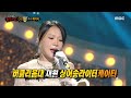 [복면가왕] '올라운더'의 정체는 가수 케이티!, MBC 230910 방송