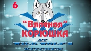 Видео рецепт: КОРЮШКА вяленая