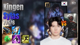 Kingen Top Sylas vs Ambessa lol KR solo rank Full Game 15.2 | 킹겐 사일러스 vs 암베사