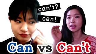 ep13. Can 과 Can't 의 발음 차이