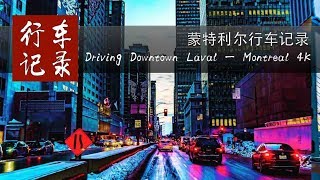 Driving Downtown Laval-Montreal 4K-Canada