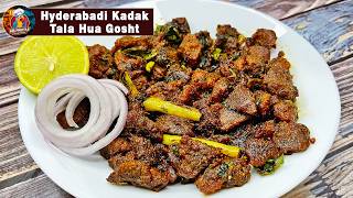 Hyderabadi Kadak Tala Hua Gosht| Talawa Gosht | Crispy Mutton Fry Recipe