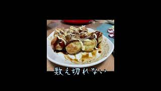 てっとチャンネル/たこ焼きハルカ #ギター #ギター初心者 #yoasobi #ハルカ