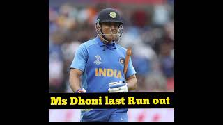 Most Emotional Moments in Cricket #cricket #shorts #trending #viral #short #msdhoni
