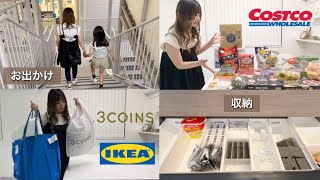 〖購入品Vlog〗コストコ/3coins/IKEA🌟 大量購入品紹介💕