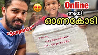 💥ഓണകോടി വീട്ടിൽ എത്തി | Surprise gift from subscriber 🎁 | Onam shopping online 🛍