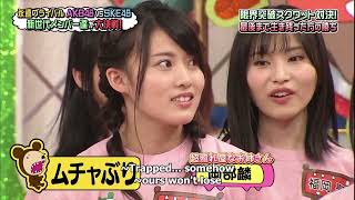 Okabe Rin - AKBINGO! compilation