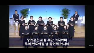 [수원온사랑교회] 참 좋으신 주님-샤론중창단