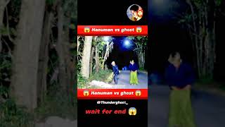 POV- Believe in god 😱 ghost prank video #hanuman #prank #ghost #scary #viral #shorts