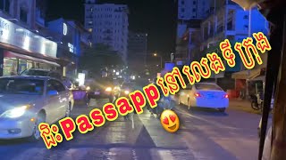 ជិះpassapp ពីក្រុងតាខ្មៅទៅភ្នំពេញ28 April 2022||Ra vlog