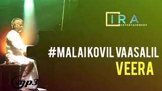 Malai Kovil Vaasalil Song | Veera | Mano | Swarnalatha | Rajinikanth | Ilaiyaraaja