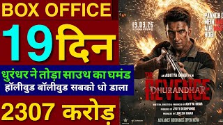 Dhurandhar2 Box Office Collection,Ranveer Singh,Dhurandhar The Revenge 18th Day Worldwide Collection