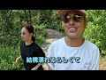 【やんばる秘境ツアー】沖縄北部にある国頭村が本気で楽しすぎた！！【トレッキング】【ビーチ】