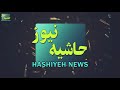 جت ایکس 15؛ سریع ترین جنگنده تاریخ نظامی جهان