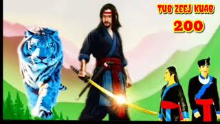 Tub zeej kuab the Hmong Shaman warrior part 200 (10.2.2025)