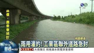 暴雨灌新竹 護城河水溢出路面