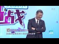 男友太帅桃花运不断 女友却甘愿戴绿帽？ 《爱情保卫战》20190416【综艺风向标】