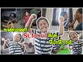 கண்மணி School க்கு போறோம்..!! | அவசரம் அவசரமா காளான் பிரியாணி| Lakshana Visits Kayalvizhi| RK Family