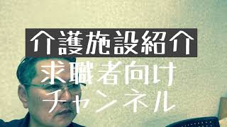 華美ではないが機能訓練実施中【ノーブルライフ米子の老人ホーム】地域活性化SDGs