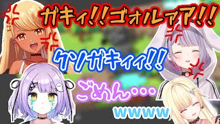 先輩たちにちょっかいを出すも怒られてしまう紫宮るな【神成きゅぴ/兎咲ミミ/藍沢エマ/切り抜き】