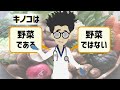 【ベストセラー】「発がんリスク激増！絶対に冷蔵庫に入れてはいけない食材３選」を世界一わかりやすく要約してみた【本要約】