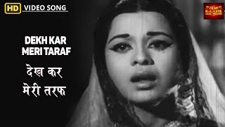 Dekh Kar Meri Taraf - VIDEO SONG - Qawwali Ki Raat - Begum, Rafi - Kumkum, Kamal Jeet, Mumtaz