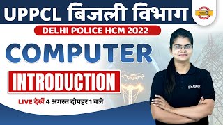 UPPCL EXECUTIVE ASSISTANT/ DELHI POLICE 2022 | COMPUTER CLASSES | INTRODUCTION | BY PREETI MAM