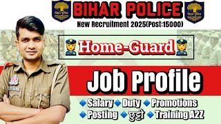 बिहार Police Home Guard Job Profile✌🏻Bihar home guard 15000 Bharti✅ होमगार्ड Duty/Salary सम्पूर्ण