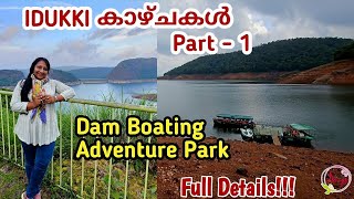 IDUKKI DAM Boating | Adventure Park Details | Part-1 | Idukki Tourism | Noopsworld