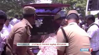 Ramajeyam Murder Case: CBI to conduct lie detector test on suspects | Tamil Nadu | News7 Tamil |