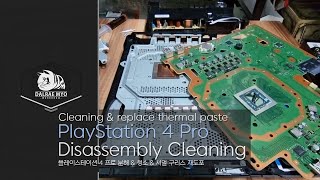 PS4 PRO Cleaning \u0026 Replace thermal paste